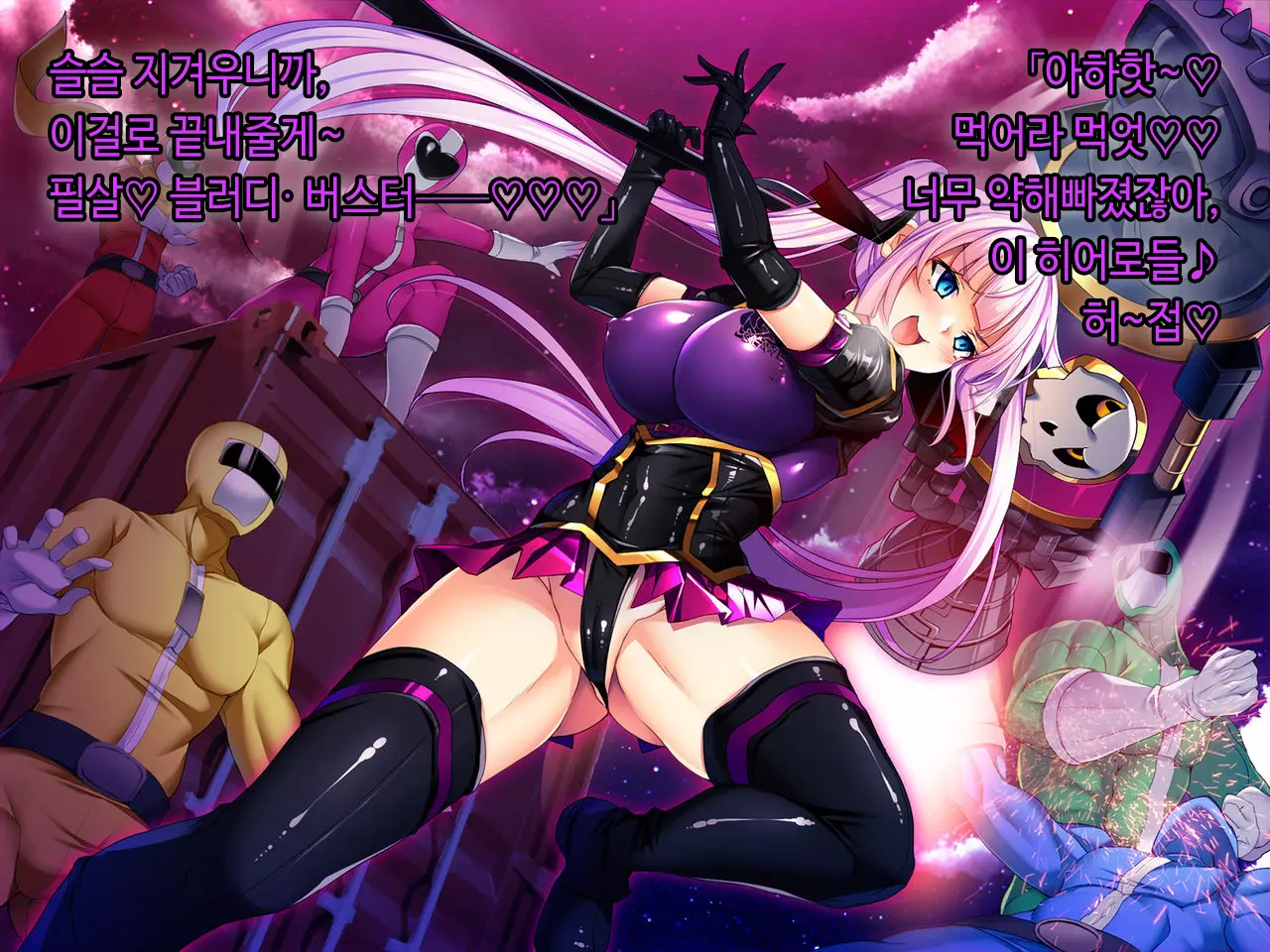 TS Mahou Shoujo Saint Cherry Kuppuku No Akuochi Sennou Choukyou Hen | TS마법소녀 세인트 체리 굴복의 타락세뇌조교편